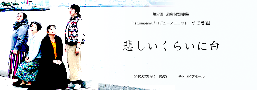 悲しいくらいに白